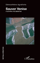 Sauver Venise - Dimosthenis Agrafiotis