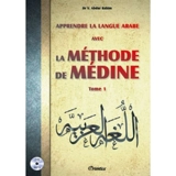 Apprendre la langue arabe avec la méthode de Médine. Vol. 1 - Vaniyambadi Abdur Rahim
