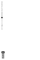 Bonne nuit Punpun. Vol. 13 - Inio Asano