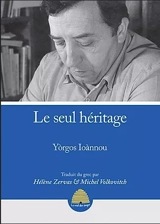 Le seul héritage - Giorgos Ioannou