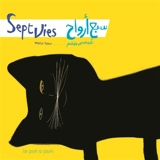 Sept vies - Walid Taher