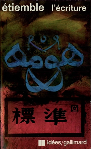 L'Ecriture - René Etiemble
