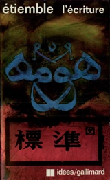 L'Ecriture - René Etiemble