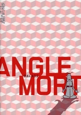 Angle mort - Baladi