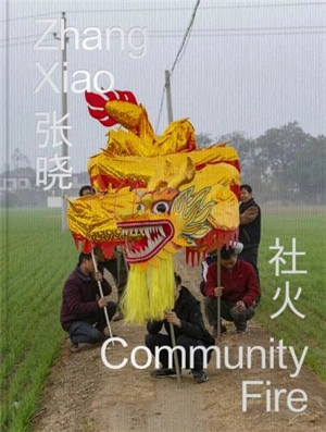 Zhang Xiao Community Fire - Xiao Zhang
