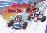 Antoine le pilote. Antoine au Grand Prix de France - Yvon Amiel