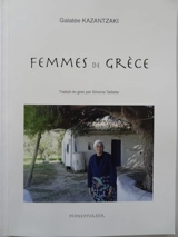 Femmes de Grèce : treize nouvelles - Galatée Kazantzaki