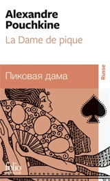 La dame de pique. Pikovaâ dama - Alexandre Pouchkine