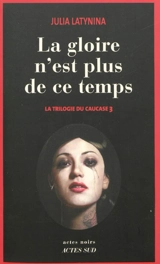 La trilogie du Caucase. Vol. 3. La gloire n'est plus de ce temps - Iouliïa Leonidovna Latynina