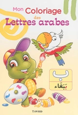 Mon coloriage des lettres arabes - Muhammad Al-Qassimi