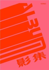 Verso - Thomas Sauvin