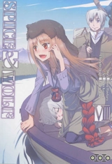 Spice & Wolf. Vol. 8 - Isuna Hasekura