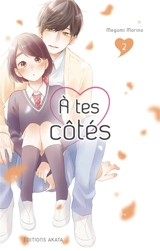 A tes côtés. Vol. 2 - Megumi Morino