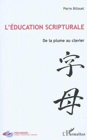 L'éducation scripturale : de la plume au clavier - Pierre Billouet
