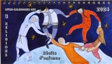Livre-calendrier des 3 religions 2024 : récits d'enfance - Yves Ouahnon