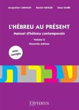 L'hébreu au présent : manuel d'hébreu contemporain. Vol. 2 - Jacqueline Carnaud