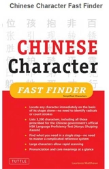 Chinese Character Fast Finder - Tuttle