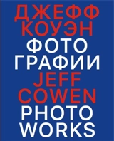 Jeff Cowen. Photoworks