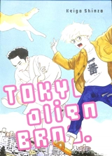 Tokyo alien bros : intégrale - Keigo Shinzo