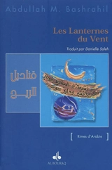 Les lanternes du vent - Abdullah M. Bashrahil