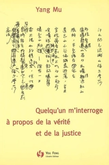 Quelqu'un m'interroge à propos de la vérité et de la justice - Yang Mu