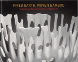 Fired Earth, Woven Bamboo - TODATE