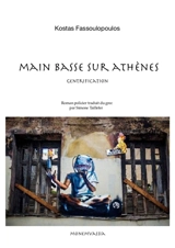 Main basse sur Athènes : gentrification - Kostas Fassoulopoulos