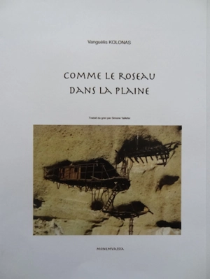 Comme le roseau dans la plaine - Vanguélis Kolonas