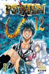 Psyren. Vol. 12 - Toshiaki Iwashiro