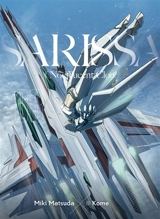 Sarissa of noctilucent cloud. Vol. 8 - Miki Matsuda