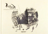 Dongho Kim's Urbansketch collection book - Dongho Kim