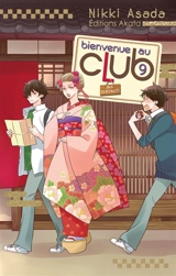 Bienvenue au club. Vol. 9. Des perdants - Nikki Asada