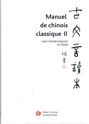Manuel de chinois classique. Vol. 2 - Léon Vandermeersch