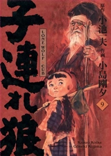 Lone wolf & cub. Vol. 9 - Kazuo Koike