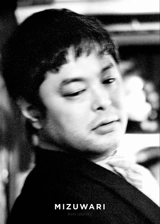 Mizuwari - Bruno Labarbère