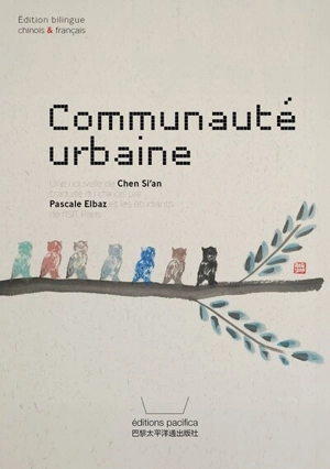 Communauté urbaine - Sian Chen