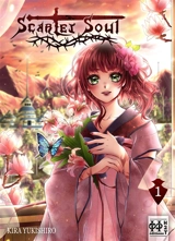 Scarlet soul. Vol. 1 - Kira Yukishiro