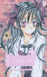 The gentlemen's alliance cross. Vol. 8 - Arina Tanemura
