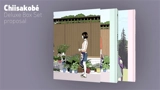Coffret Chiisakobe - Minetaro Mochizuki