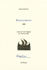 Bruissement - Emad Fouad