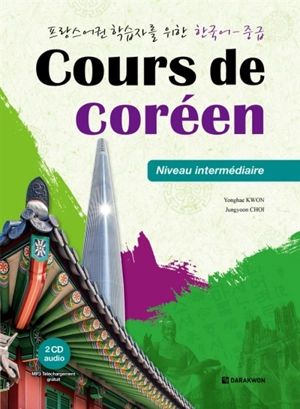 Cours de coréen, niveau intermédiaire - Yonghae Kwon