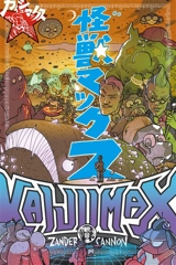 Kaijumax. Vol. 3. La ligne orange : pour toute l'humanité - Zander Cannon