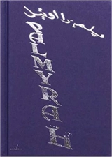 Giovanna Silva Palmyrah - Giovanna Silva