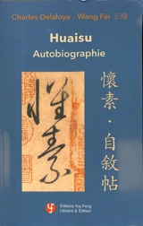 Autobiographie - Huai su