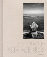 Kering, de granit et de rêves (en chinois) - Tristan Gaston-Breton