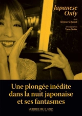 Japanese only - Jérôme Schmidt
