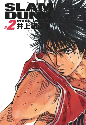 Slam Dunk. Vol. 2 - Takehiko Inoue
