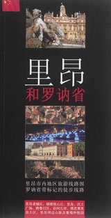 Lyon et le Rhône - Jack Seignobos