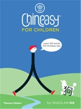 Chineasy® for Children - Shaolan Hsueh