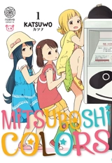 Mitsuboshi Colors. Vol. 1 - Katsuo